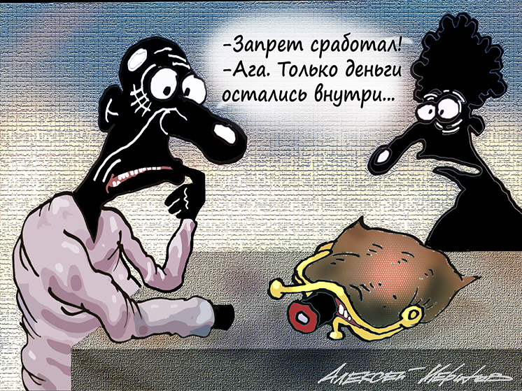 «Полезная вещь, но не панацея»: эксперт Аитов рассказал об основных уязвимостях самозапрета на кредиты