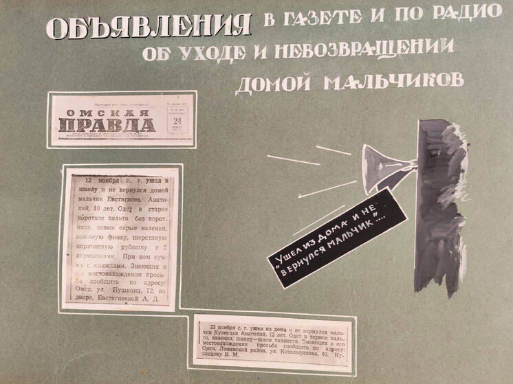 13 детских трупов на чердаке кинотеатра: жуткая история из послевоенного Омска