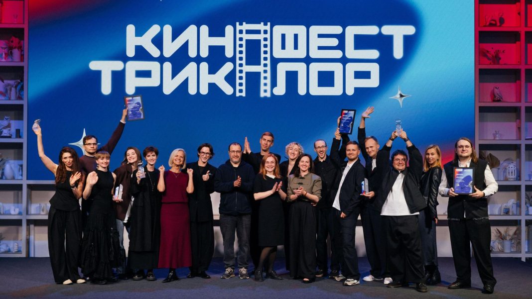 Названы победители Всероссийского фестиваля «КиноФест Триколор»