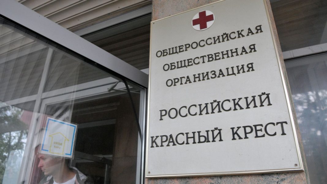 В РКК рассказали, как мошенники обманывают родственников пропавших людей