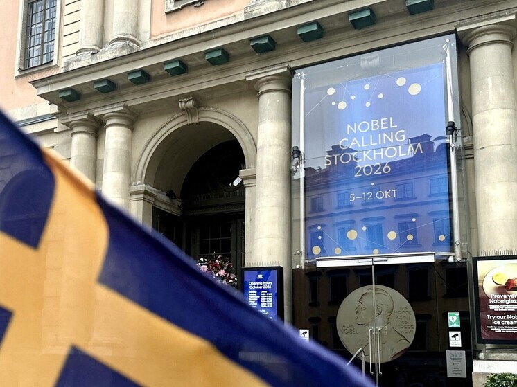 Нобелевскую премию по медицине дали за открытия о формировании мозгом воспоминаний