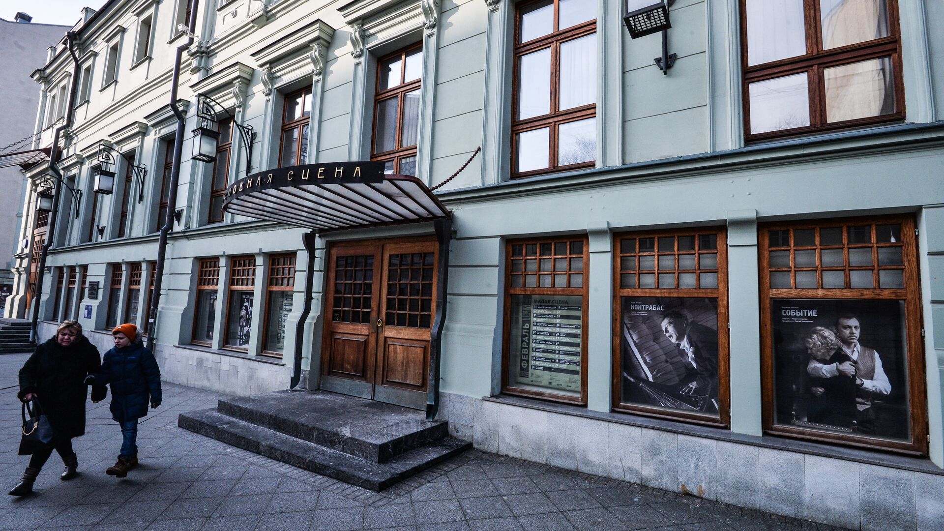 The building of the Chekhov Moscow Art Theater in Kamergersky Lane